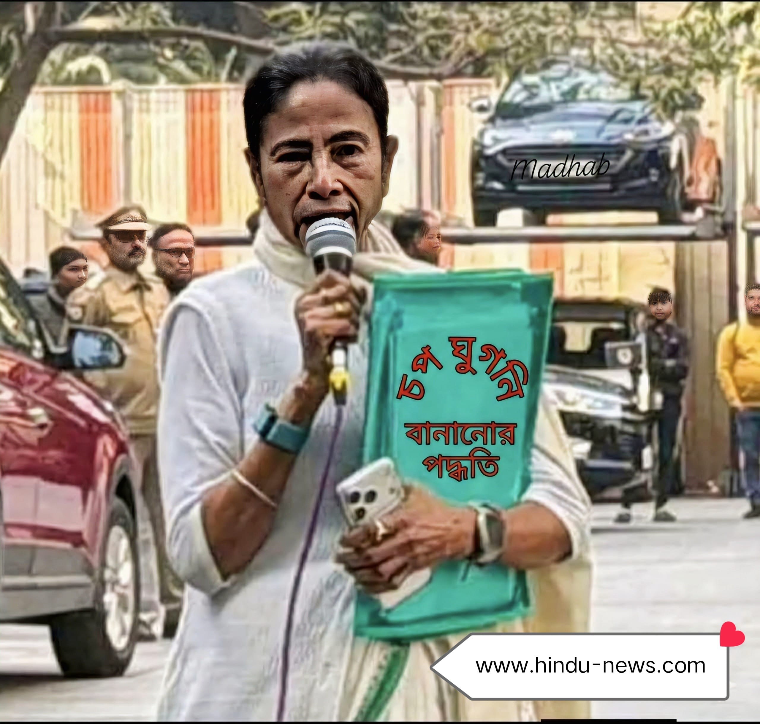 সবুজ ফাইল থেকে সবুজ পায়েল, চপ ঘুগনি বানানোর পদ্ধতি