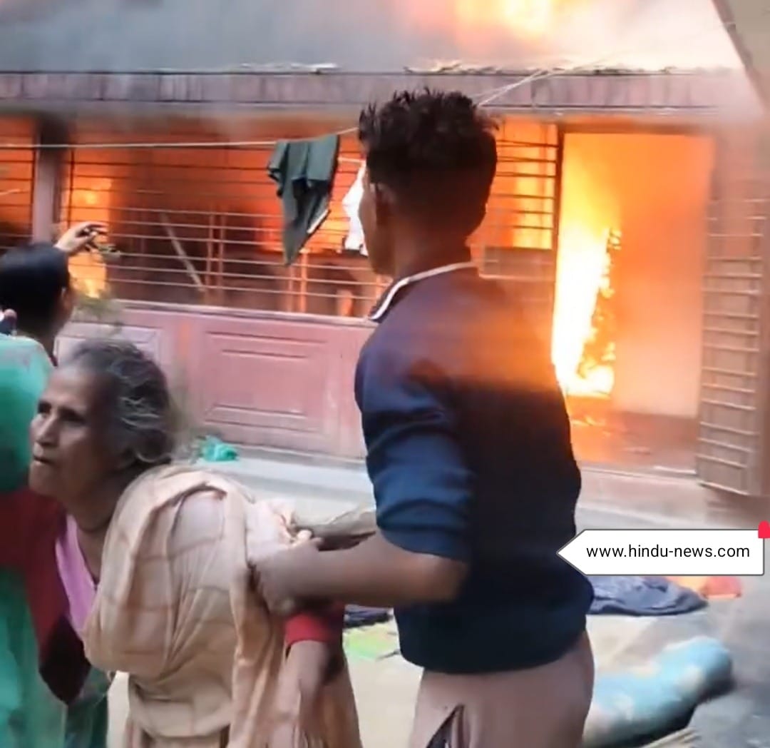 সিলেটে হিন্দু শিক্ষক বীরেন্দ্র কুমারের বাড়িতে অগ্নিকাণ্ড: দুর্ঘটনা নাকি সংখ্যালঘুদের টার্গেট করে হামলা?