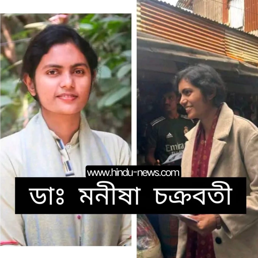 নারী পরিচয়ে মিডিয়া ডিবেট থেকে বাদ? মনীষা চক্রবর্তীকে ঘিরে সোশ্যাল মিডিয়ার তুমুল ঝড়