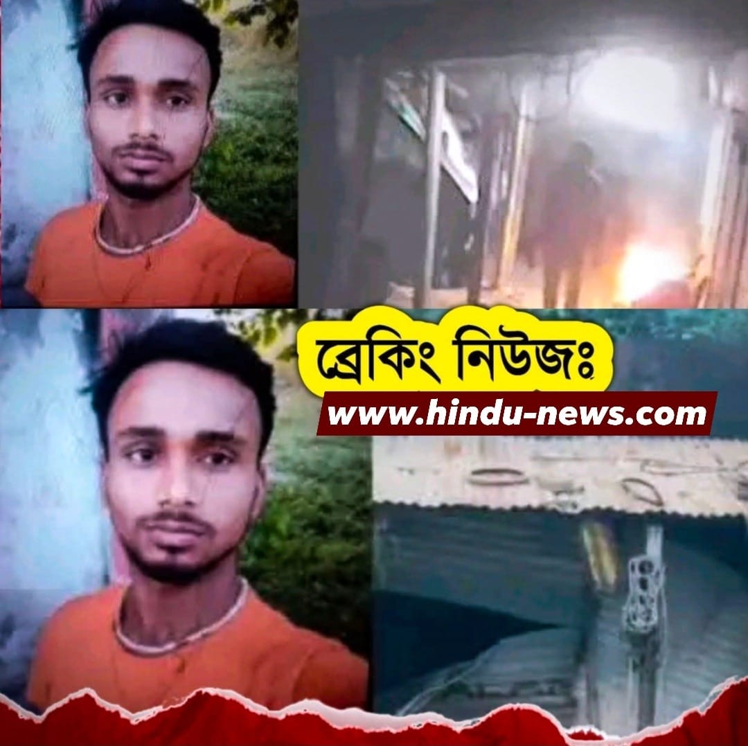 চঞ্চল ভৌমিককে দোকানে আটকে পেট্রোল ঢেলে পুড়িয়ে হত্যার অভিযোগ: নরসিংদীর ঘটনায় যা জানা গেছে