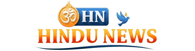 Hindu News | হিন্দু নিউজ | সনাতন খবর 🚩 – সত্যের পথে সংস্কৃতির সাথে 🪔
