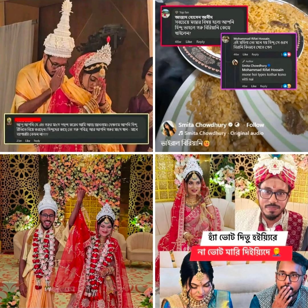 Smita Chowdhury স্মিতা চৌধুরীর কনটেন্ট ক্রিয়েশন ও সনাতনী পরিচয়: ভিউ, লাইক ও বিশ্বাসের যুগে একটি প্রতিবিম্ব