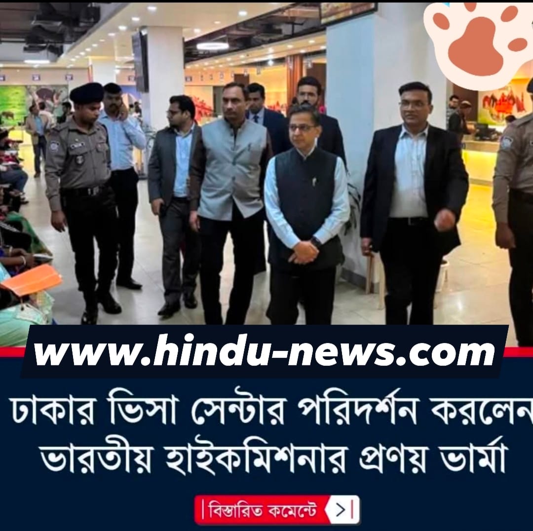 ভারতীয় ভিসা ২০২৬: বাংলাদেশিদের জন্য বর্তমান পরিস্থিতি ও আবেদন করার পূর্ণাঙ্গ নিয়ম