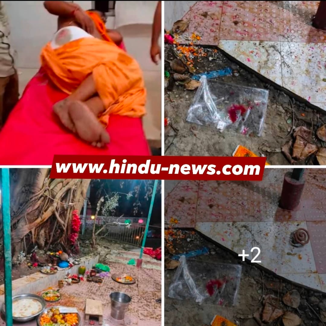 শনি পূজা চলাকালীন মন্দিরে বোমা হামলা: কুমিল্লার ঠাকুরপাড়া কালীগাছতলায় পুরোহিতসহ আহত একাধিক