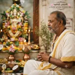 বরুথিনী একাদশী ব্রত মাহাত্ম্য ও নিয়মাবলী ২০২৬: অশেষ সৌভাগ্য ও দুঃখ মুক্তির পূর্ণাঙ্গ গাইড
